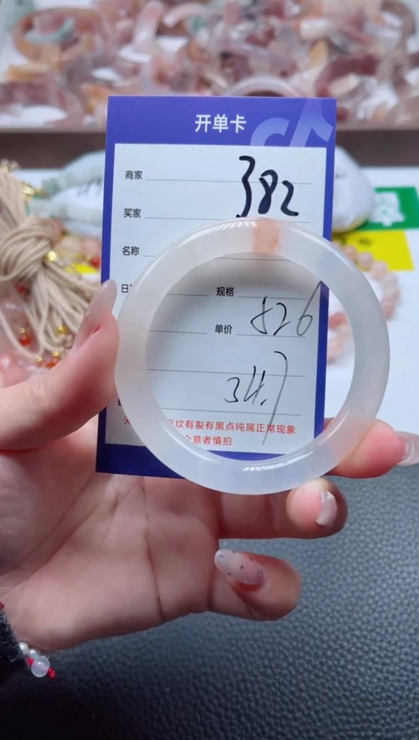 【闪购商品】石英质玉手镯未镶嵌382-52