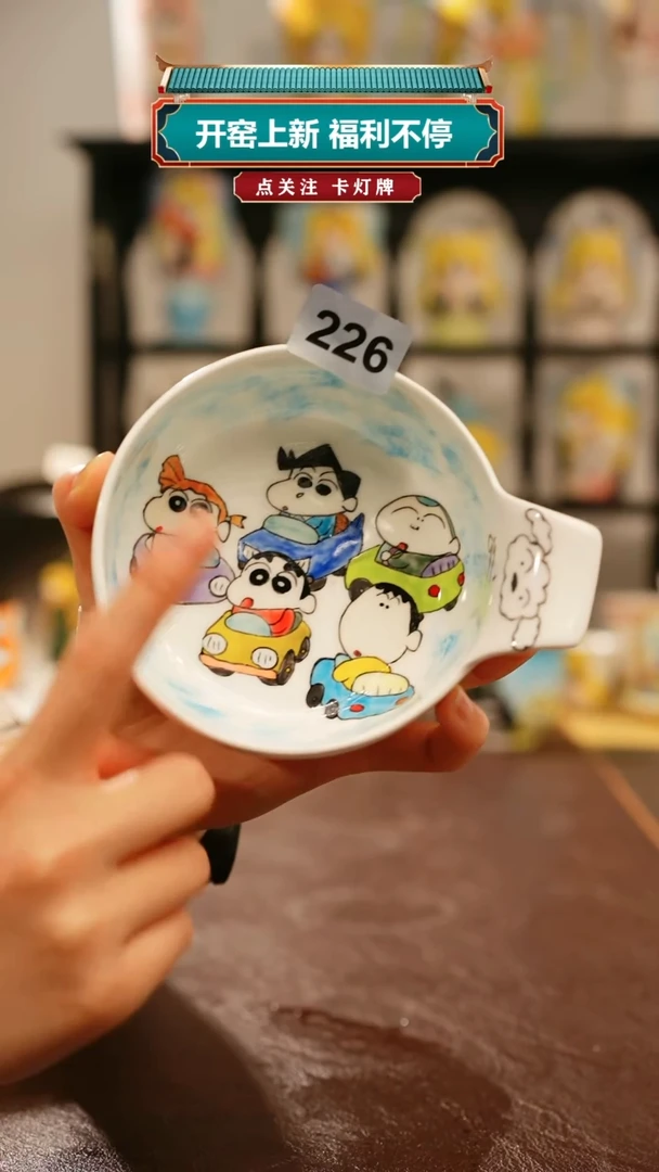 杯景德镇高温釉下彩纯手工手绘226