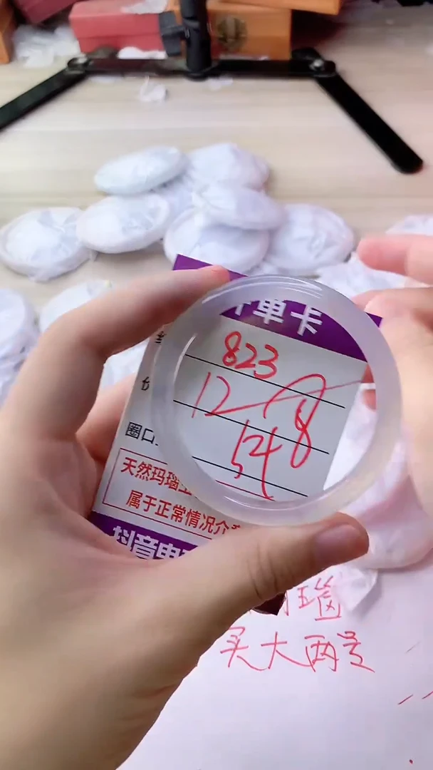 手镯玛瑙/玉髓未镶嵌823