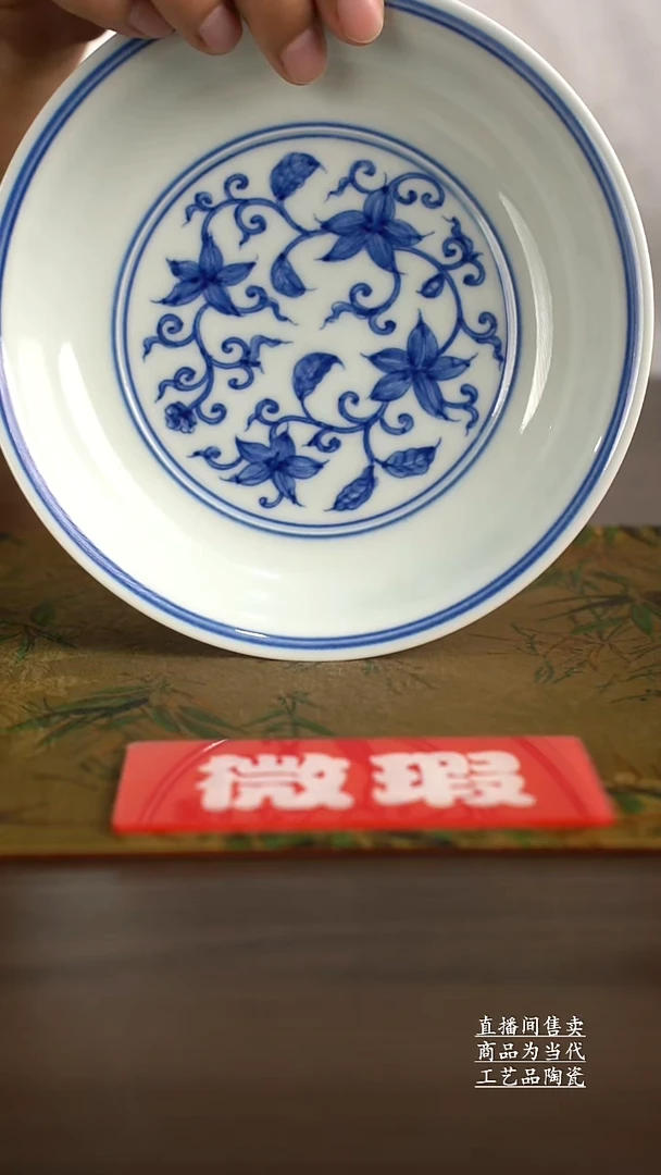 瓷片景德镇手工陶瓷茶具