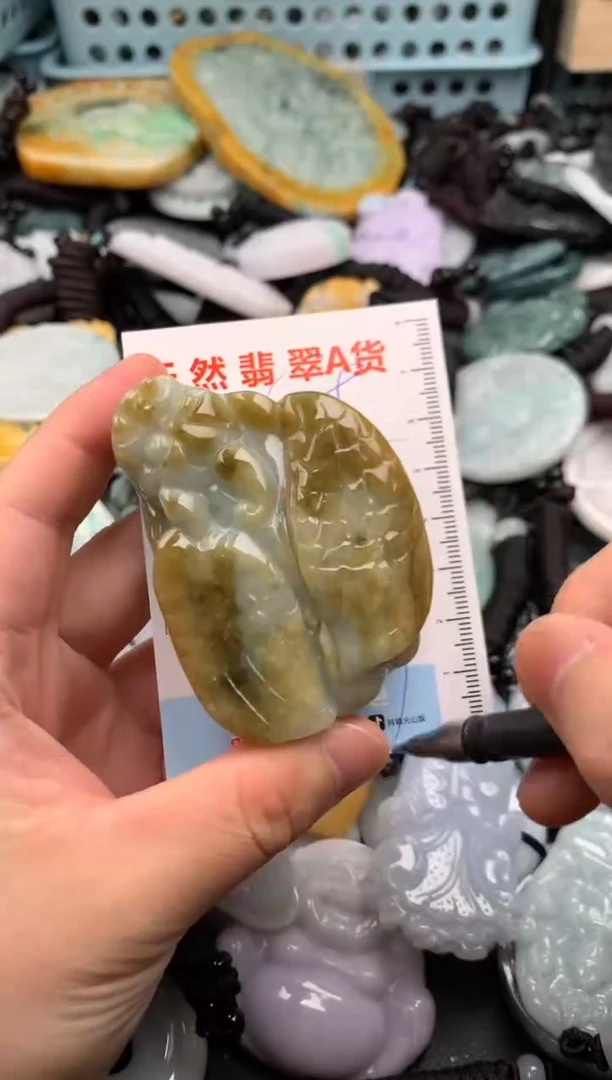 翡翠未镶嵌吊坠(不含链)1