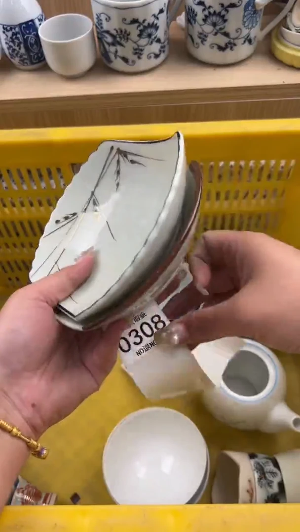 308默认微瑕，满20元包邮