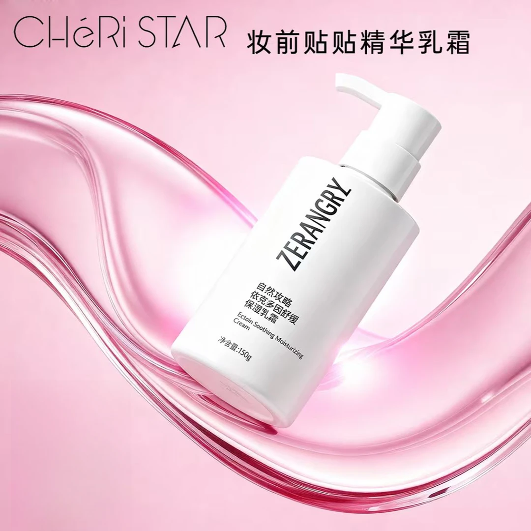 ZERANGRY 自然攻略依克多因舒缓保湿乳霜