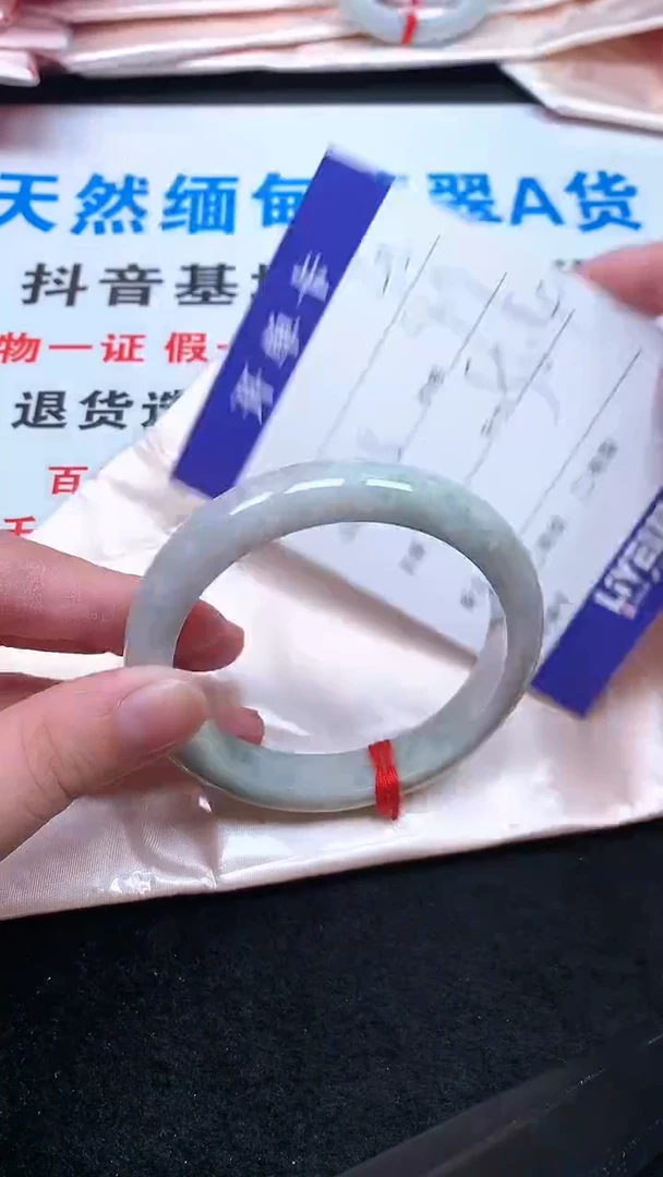未镶嵌手镯翡翠.