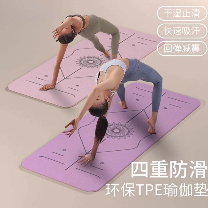 瑜伽垫隔音防震无味加大加宽家用防滑隔音跳绳减震垫运动健身垫子