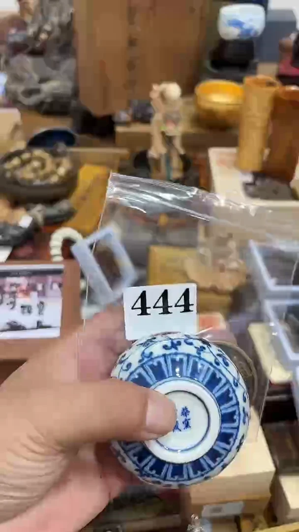 用****9茶盏瓷器瓷器多样发一  444