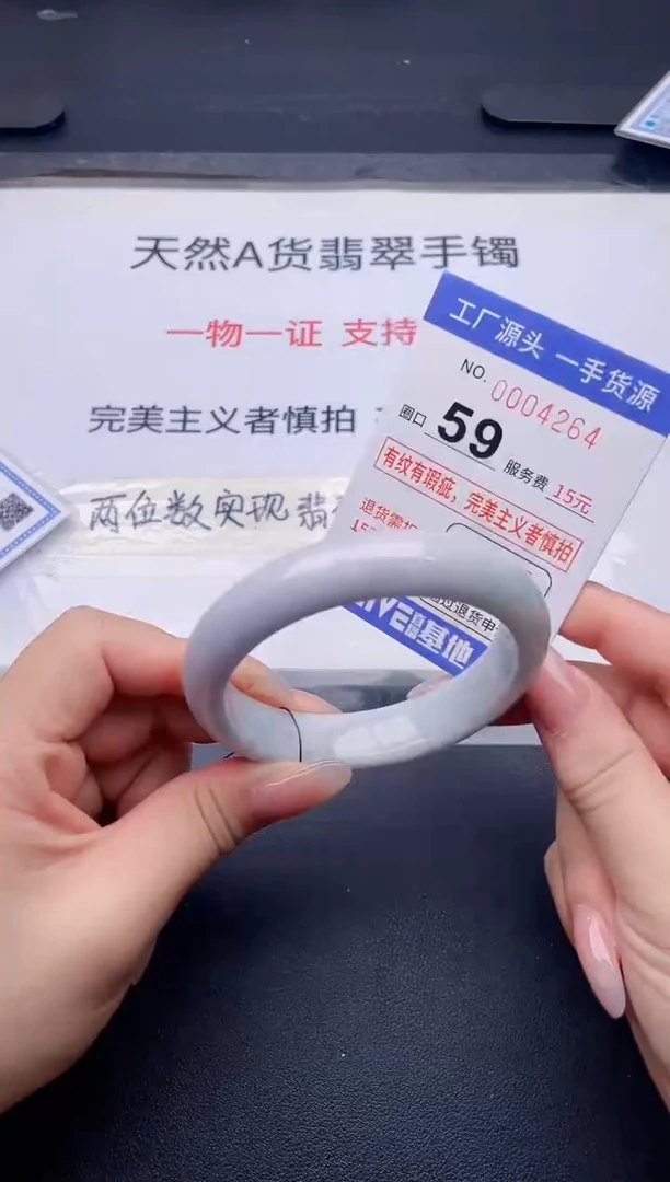 未镶嵌手镯翡翠翡翠手镯未镶嵌