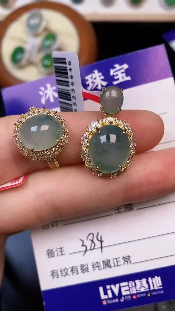 银S925镶嵌戒指翡翠3840