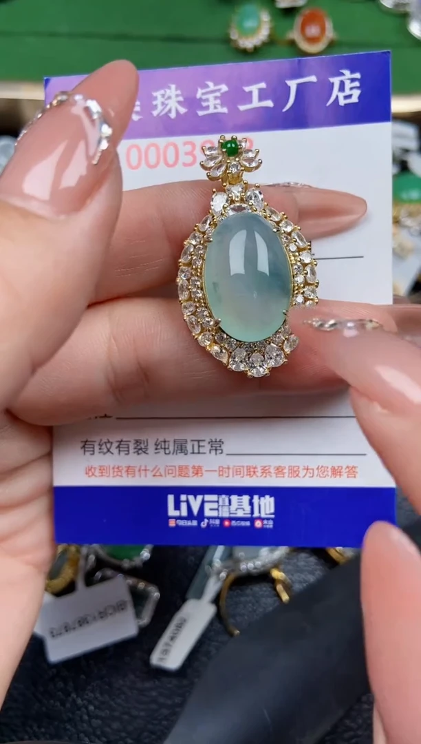 【闪购商品】翡翠颈饰银S925镶嵌3978