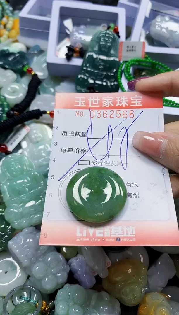 颈饰未镶嵌翡翠翡翠闪购Y0362566多样性发其一