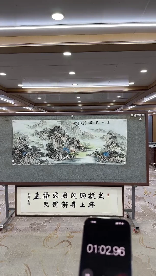 绘画xc邵明义-六尺-国画