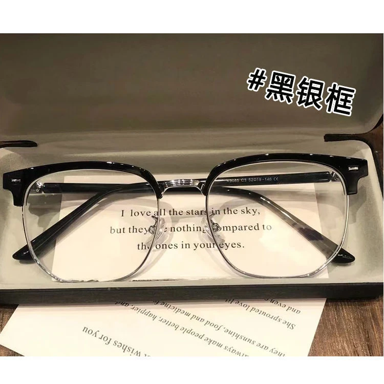 小红书同款眉毛金属近视眼镜框女可配度数圆脸半框男眼睛架韩版潮