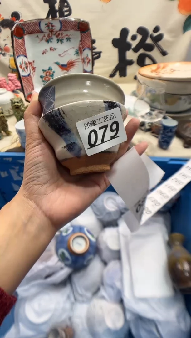 瓷片丽*079