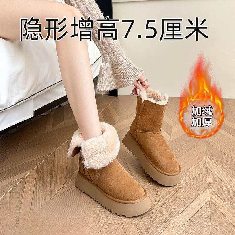 33-39码小个子绒面厚底内增高圆头短靴女冬季矮子乐羊羔毛雪地靴