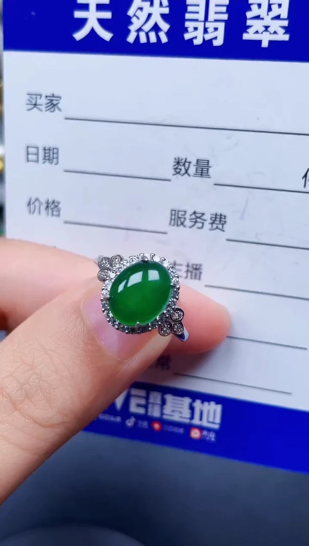 银S925镶嵌戒指翡翠328