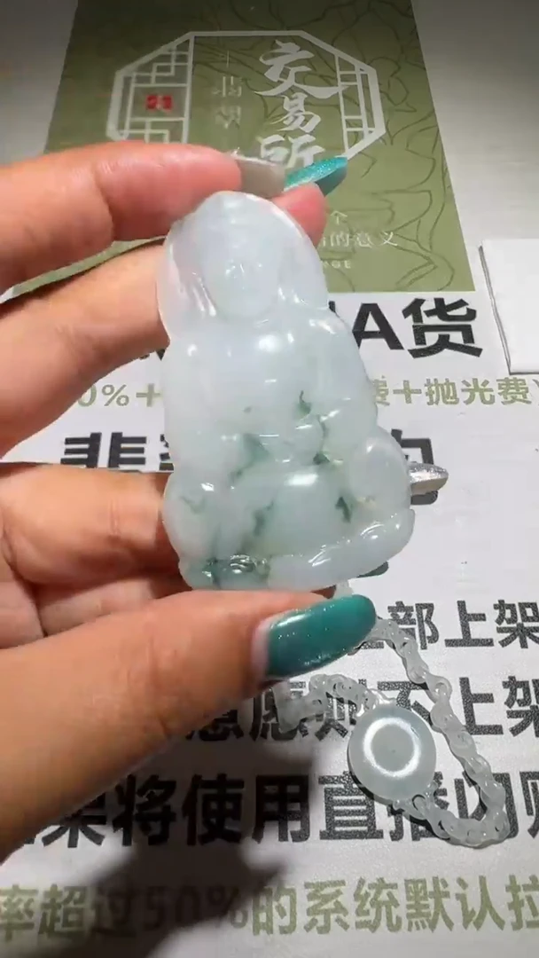 未镶嵌定制翡翠毛货-不退不换