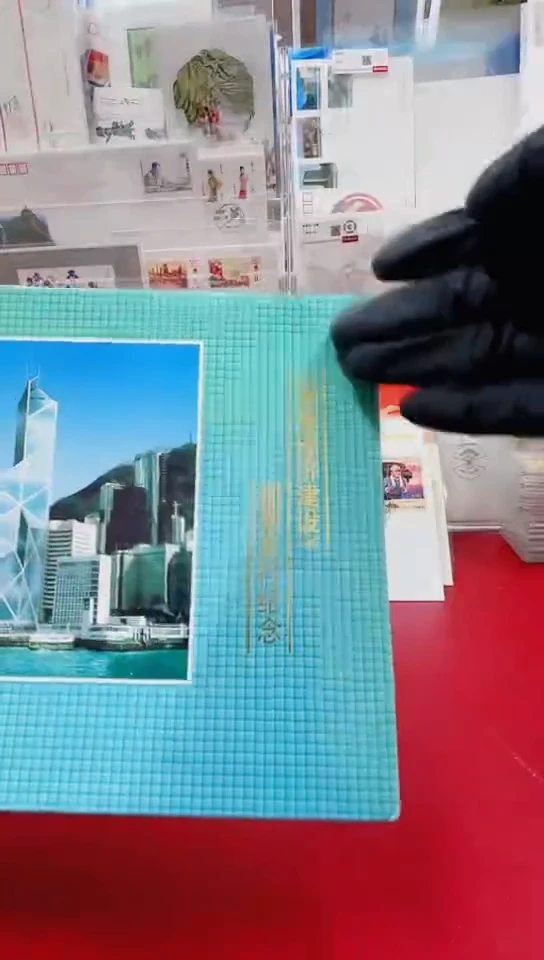 《港港经济建设》镶嵌封经典合集合集