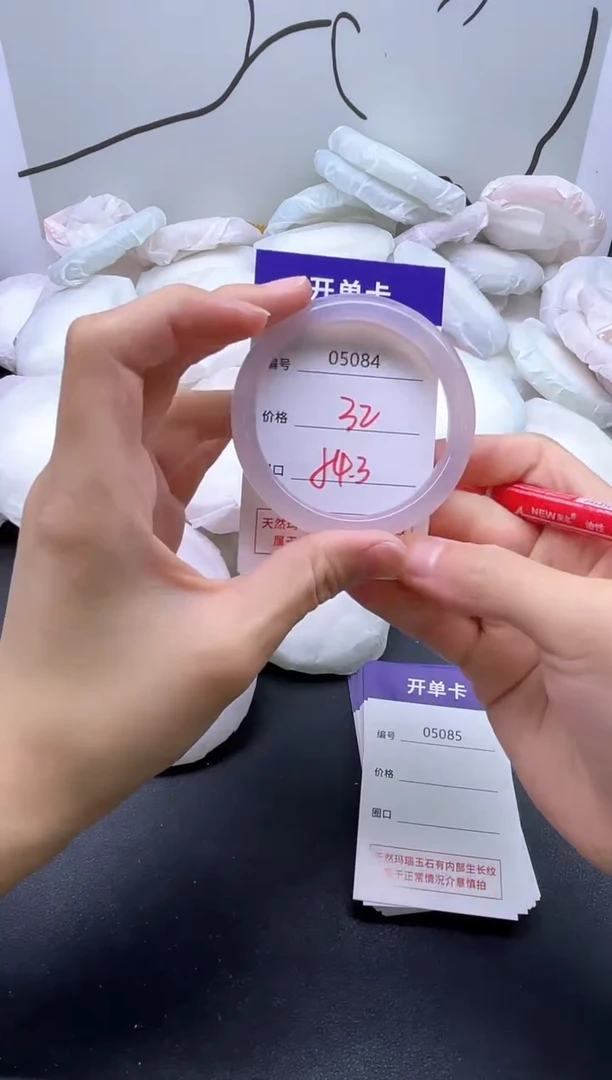 手镯玛瑙/玉髓未镶嵌5084