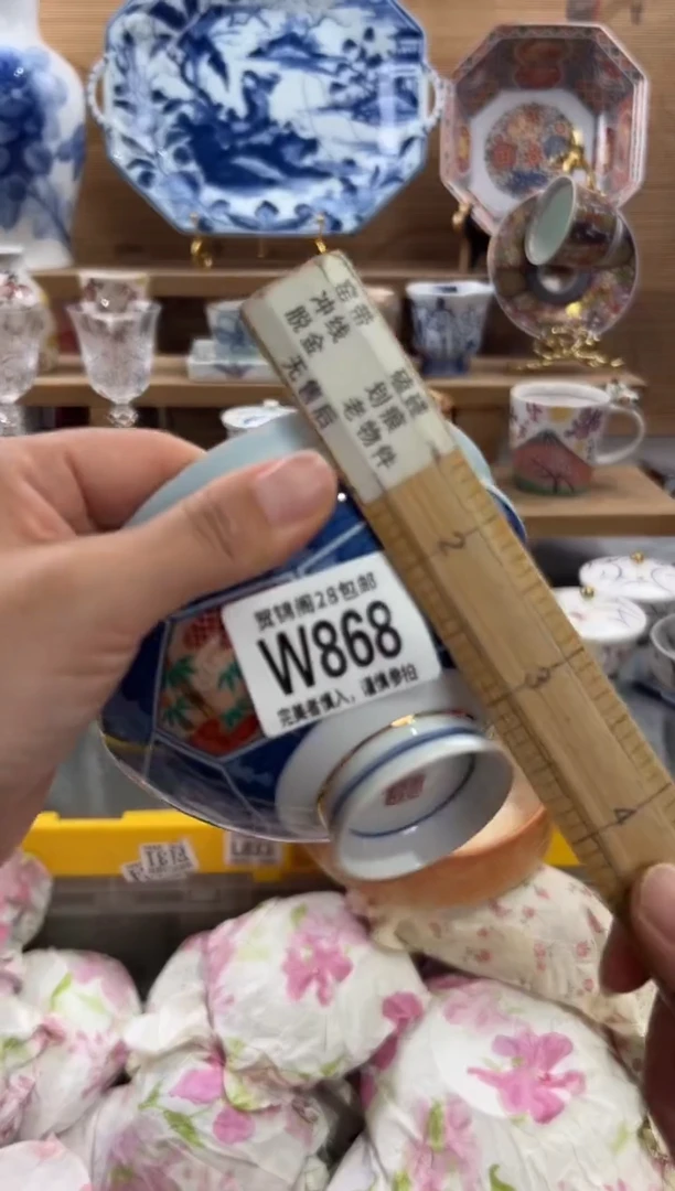 瓷片L****)      W868