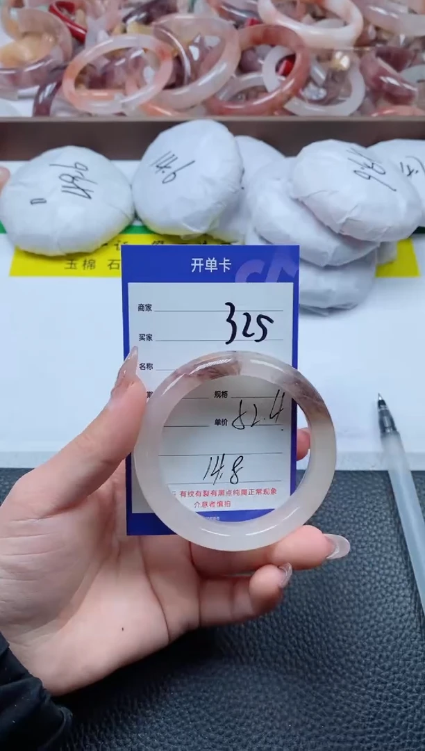 【闪购商品】石英质玉手镯未镶嵌325-52