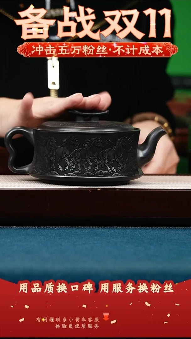 茶壶紫砂石黄 汉瓦 金马玉堂