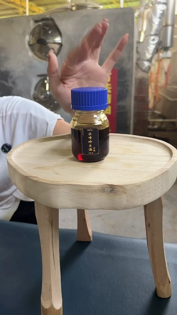 50克2016尖峰岭虫漏古法精油，按实际克重发货