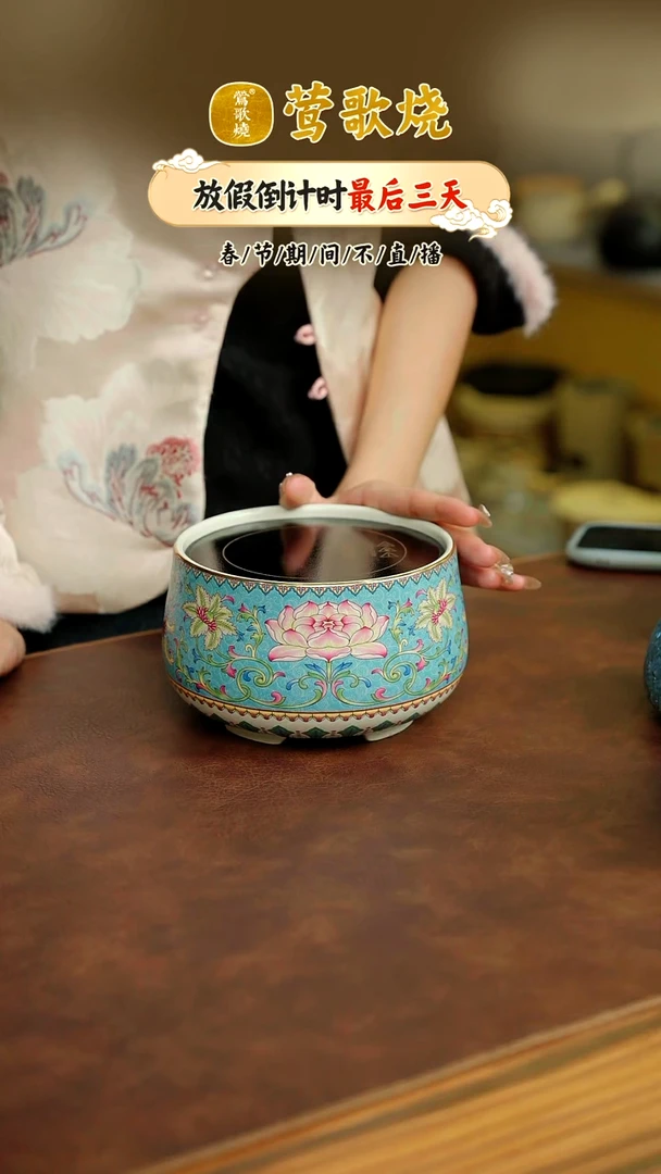 【闪购商品】珐琅彩小炉单一个