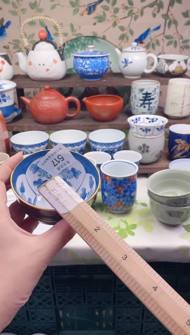 瓷片M****N瓷片瓷片517