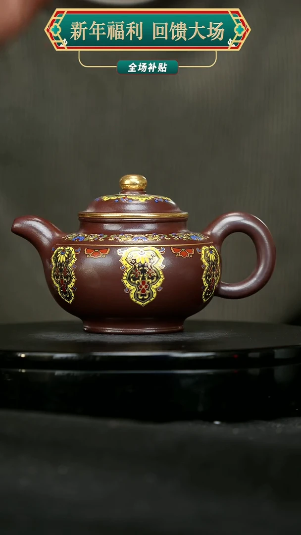 【闪购商品】宜兴原矿高端紫砂