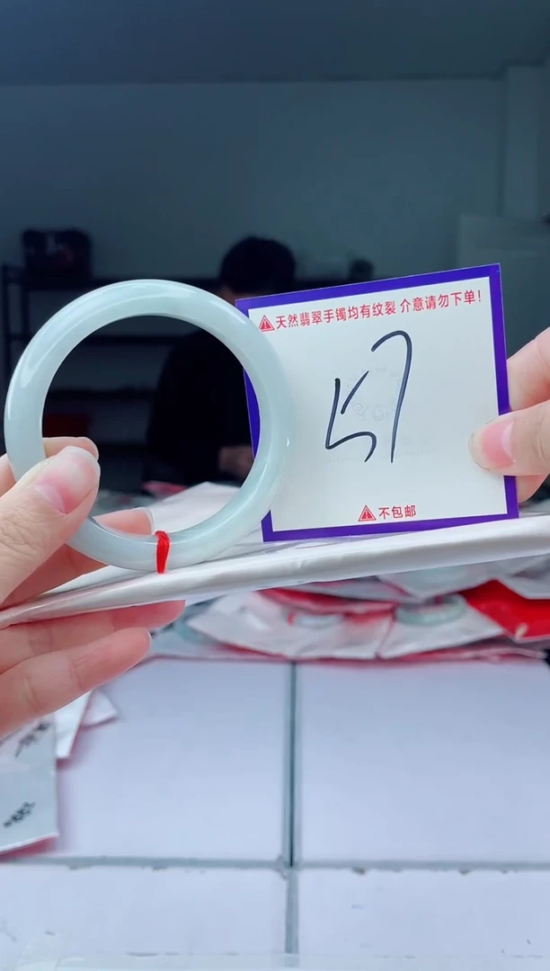 未镶嵌手镯翡翠阿*我