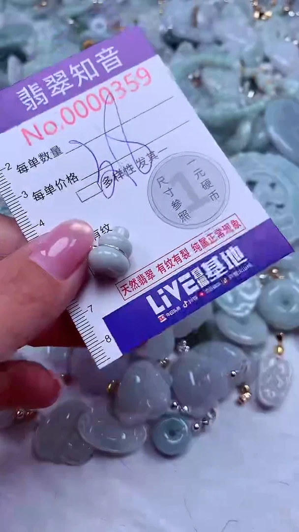 吊坠(不含链)未镶嵌翡翠359