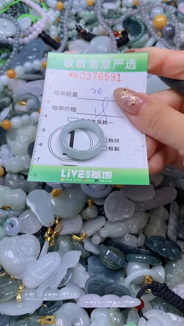 颈饰未镶嵌翡翠闪购0376591