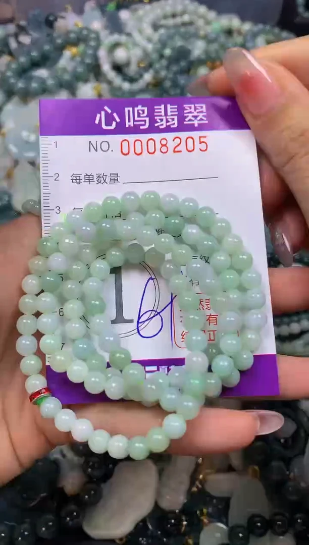 【闪购商品】翡翠颈饰未镶嵌闪购008205