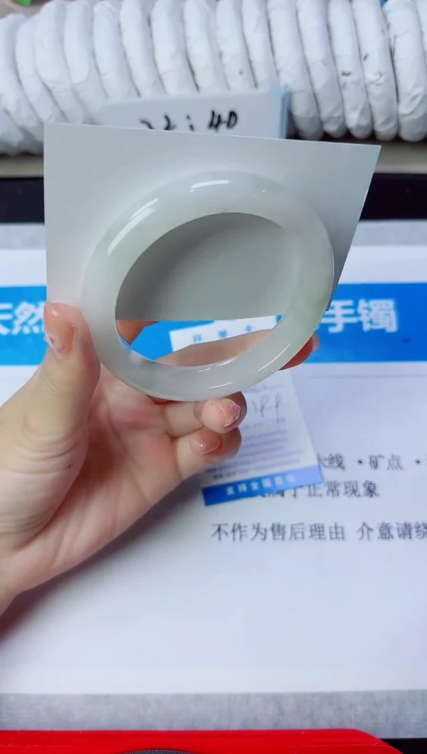 石英质玉手镯未镶嵌205/56