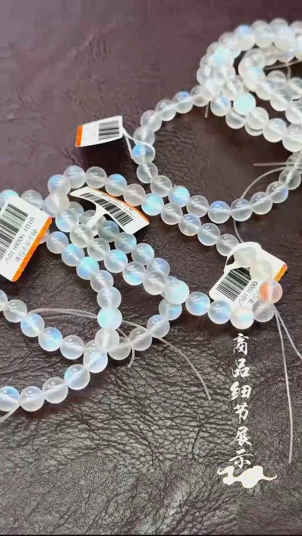 未镶嵌手链月光石09多样性发一