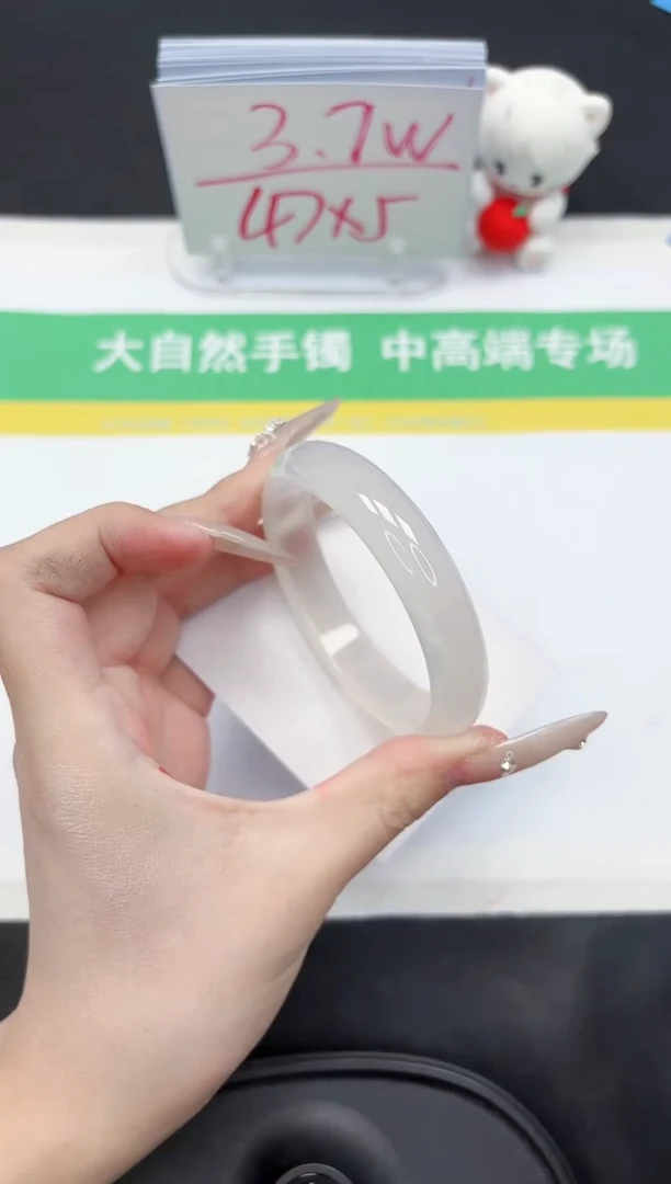 【闪购商品】石英质玉手镯未镶嵌294-56.5