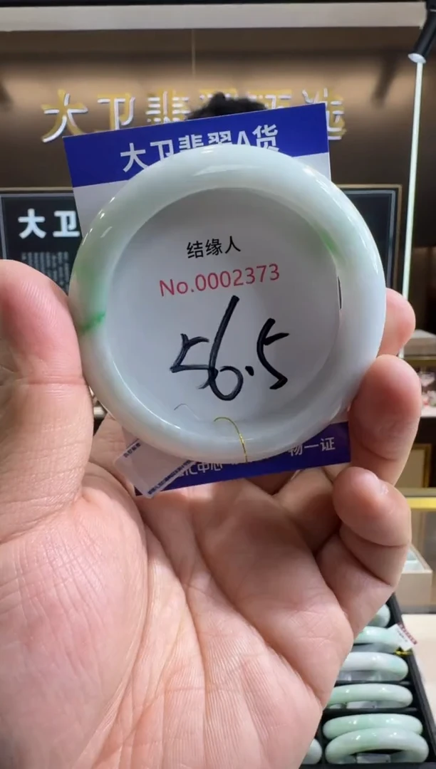 未镶嵌手镯翡翠天然缅甸a货翡翠