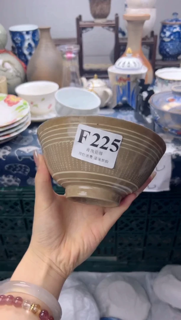 瓷片S***y    F225