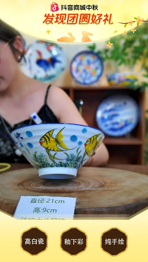 盘景德镇手工手绘陶瓷【食品级】