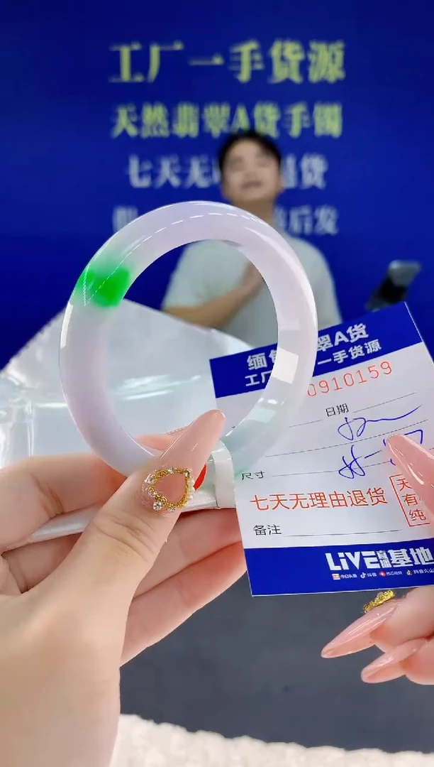 未镶嵌手镯翡翠59