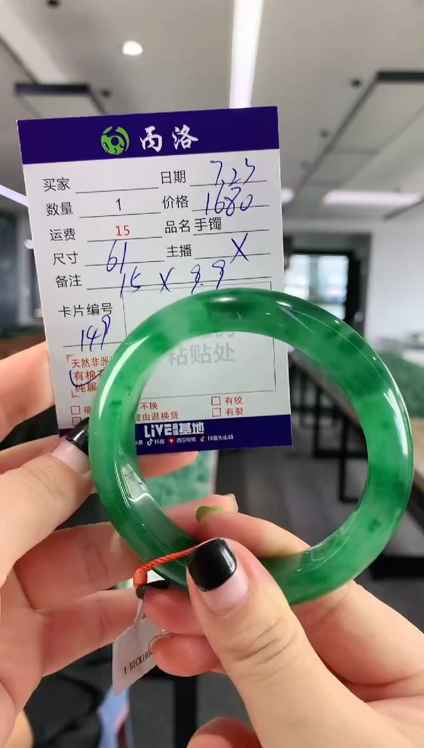 手镯石英质玉未镶嵌61