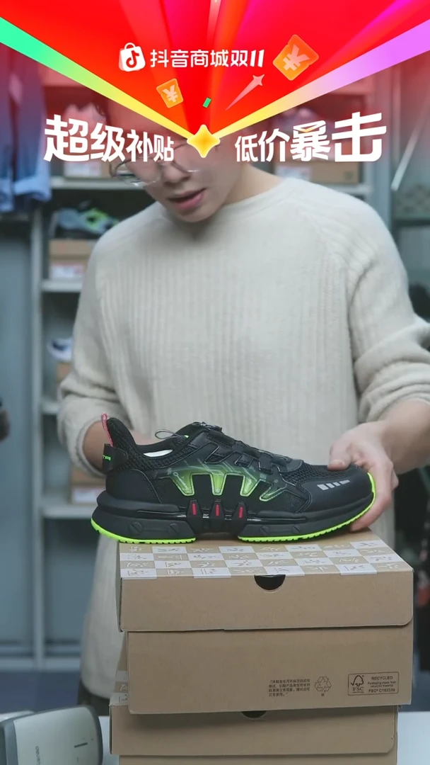 EVA闪购安踏儿童断码孤品：38