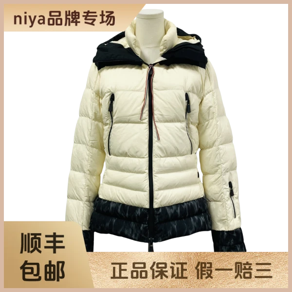 妃鱼/盟可睐/锦纶/羽绒服/95新/凡0918