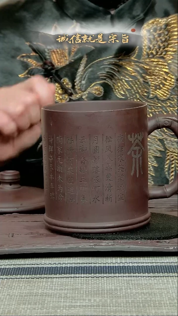 茶杯紫砂3054530435433504