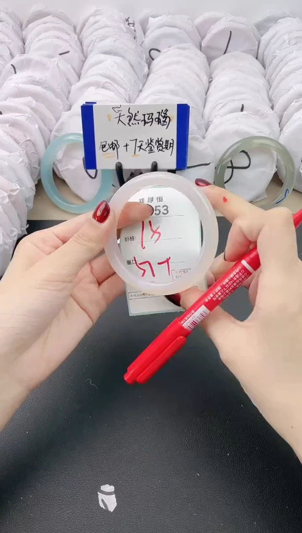 【闪购商品】玛瑙/玉髓手镯未镶嵌2353