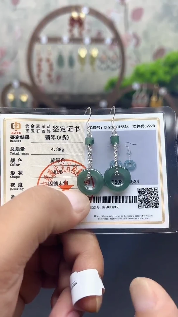 银S925镶嵌翡翠耳饰075