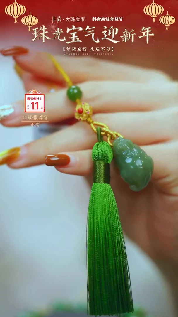 【闪购商品】和田玉颈饰未镶嵌【8624D】