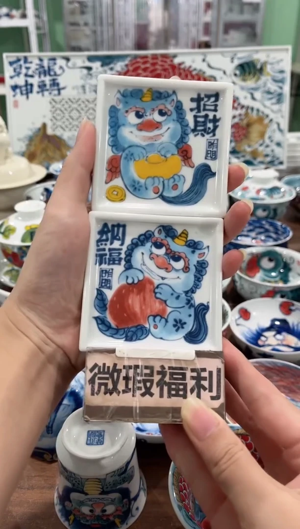 拙明院（微瑕价格）一对杯垫