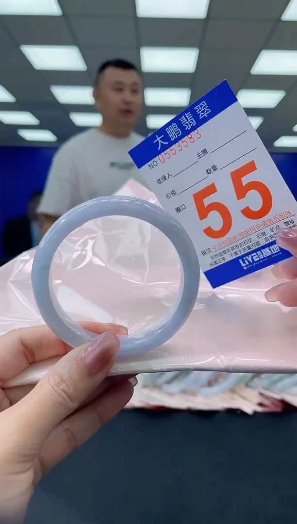 未镶嵌手镯翡翠 AAAAAAAAAA