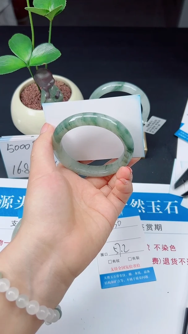 未镶嵌手镯石英质玉130-57/58